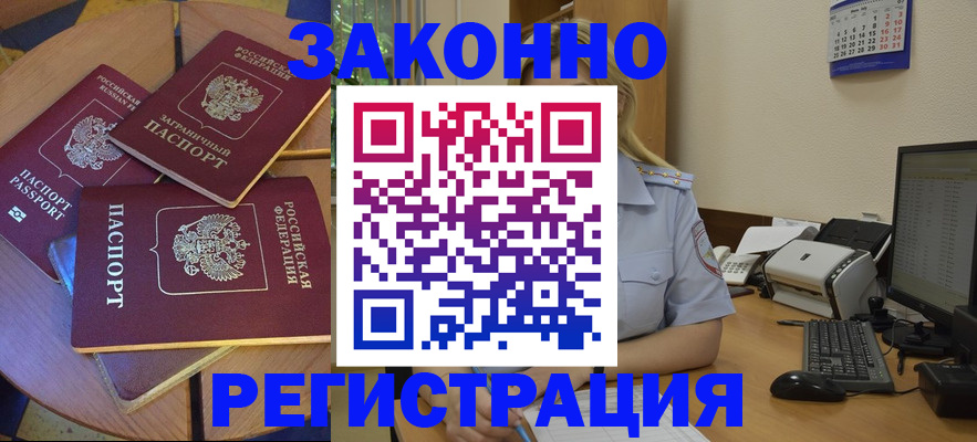 регистрация для школы в Волосово